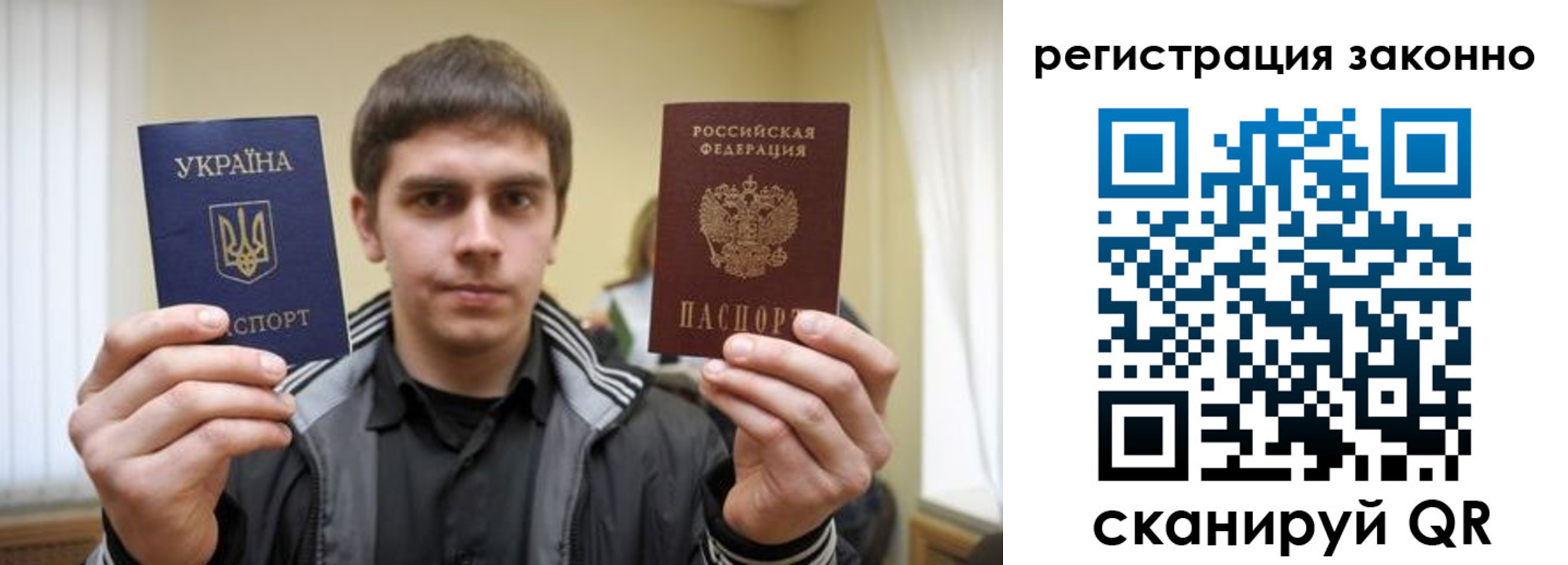 временная регистрация адрес в Иваново
